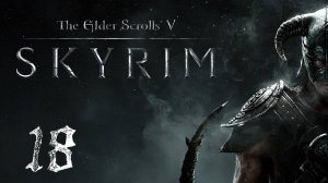 The Elder Scrolls V: Skyrim