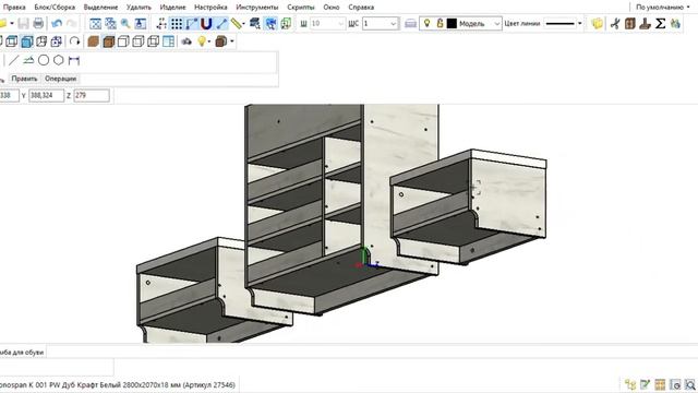 Тумба для обуви с двумя банкетками ( Базисмебельщик - viyar - viyarpro) смотреть онлайн