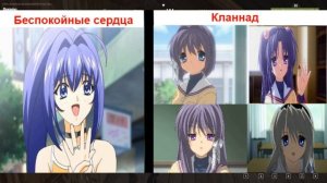 КЛАННАД - ПЛАГИАТ!? I Беспокойные сердца I Кланнад