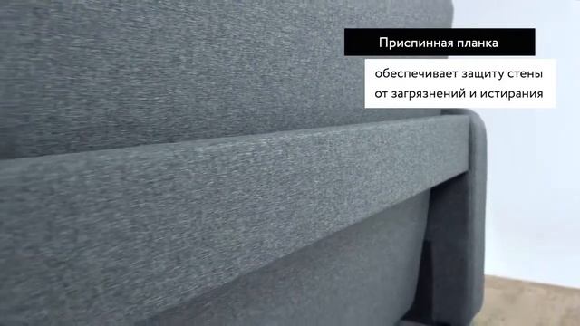 Диван Dandy 2 compact смотреть онлайн