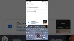 я показываю как добавить вкладку сообщество на телефоне?
