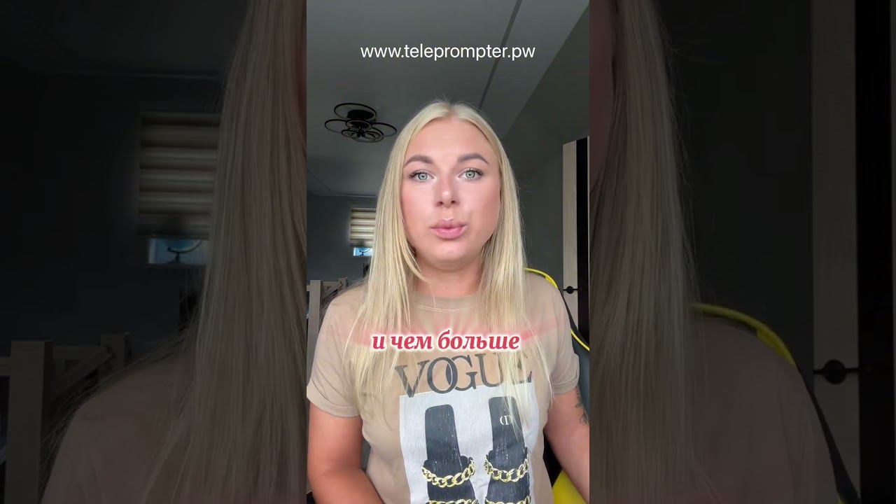 Жалость к себе