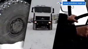 Самосвал МАЗ на внедорожном шасси МАЗ 6317F9