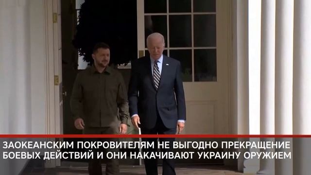 Кровавая политика Вашингтона выгодна американскому ВПК