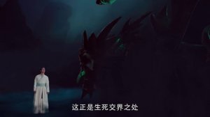 Легенда о древнем мече 2 1 сезон 34 серия