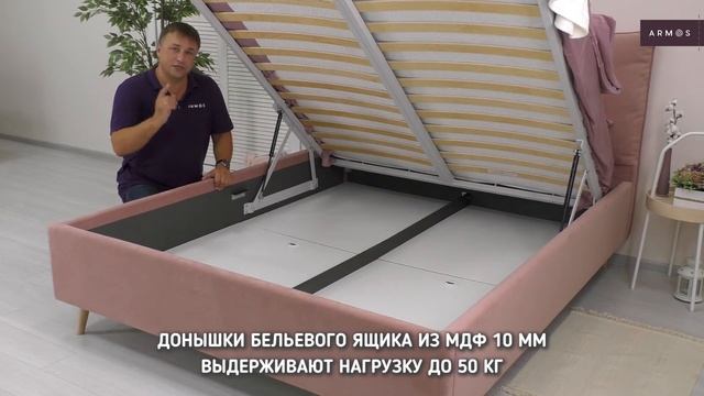 Кровать LAIMA 1. Производство компании ARMOS смотреть онлайн