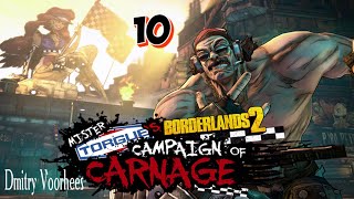 Project _Ностальгия_ Прохождение Borderlands 2 Dlc Мистер Торрг устраивает месилово # 10 {2012}