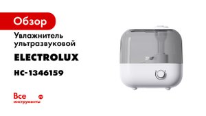 Смотрите обзор на ультразвуковой увлажнитель Zanussi ZH 4.5 T Classico