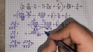 Невозможно понять математику! Нужно любить! Как решать дроби. Контрольная работа 6 класс