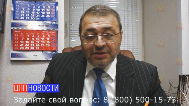 Страхование при кредитовании не является обязательным – цпп.рф