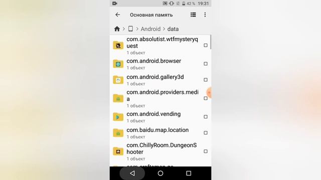 Очистка Памяти Телефона смотреть онлайн