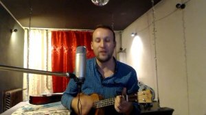 Гражданская Оборона - Зоопарк (укулеле cover)