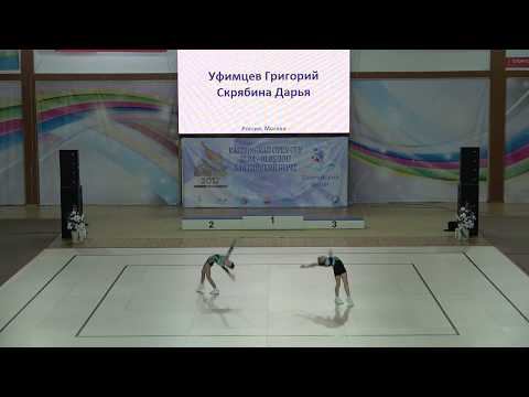 AEROBYC GYMNASTICS (ND2 MP)