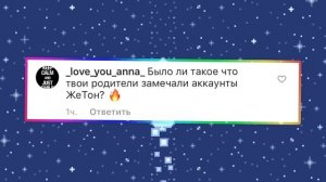 ВСТРЕЧАЛСЯ с ДВУМЯ ДЕВУШКАМИ СРАЗУ?! ?БЫЛО или НЕ БЫЛО ЧЕЛЛЕНДЖ ?Милс Кел и Папа