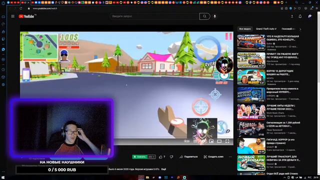 Отмечаем день рождения канала! смотреть онлайн