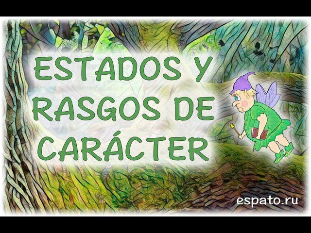 Испанский язык Урок 21 Los datos personales (Личные данные) №2 - характеристики (www.espato.ru) смотреть онлайн