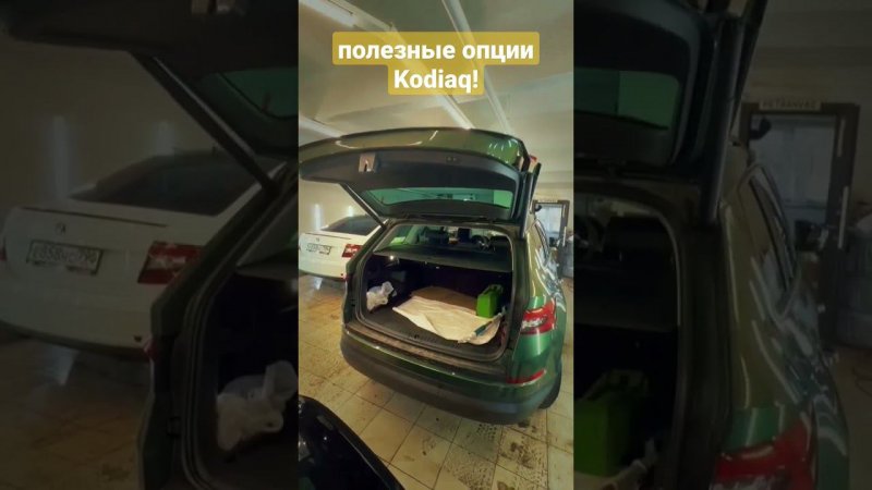 Новые крутые опции для вашей Skoda Kodiaq, Karoq или Superb! Клавиша автозакрытия замков и багажника