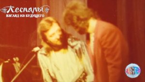 Игорь Пеня. ВОДОГРАЙ - ПЕСНЯРЫ