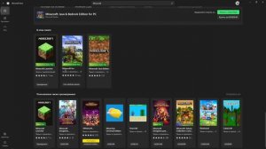 Как скачать Minecraft Windows 10 (bedrock) бесплатно?