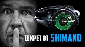 10 лет ожидания этого стоили! УДИВИЛА НОВИНКА Shimano 24 Metanium DC 71HG