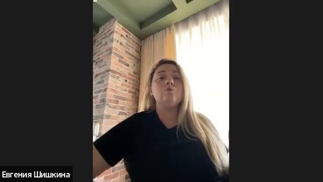 Отработка возражений, спикер Шишкина Евгения GM2 смотреть онлайн