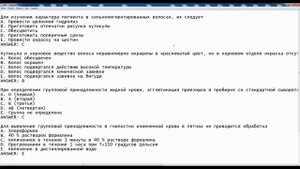 Импорт тест в Moodle