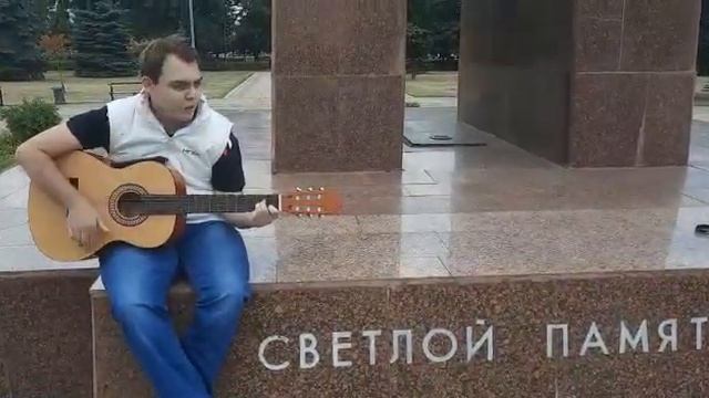 Кавер на песню Виктора Цоя - Война смотреть онлайн