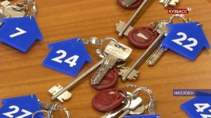 Еще 45 кузбасских семей переехали с подработанных территорий в новые квартиры