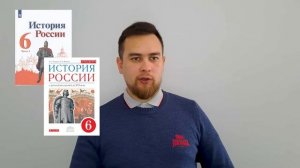 С чего начать подготовку к ЕГЭ по истории? 5 первых шагов
