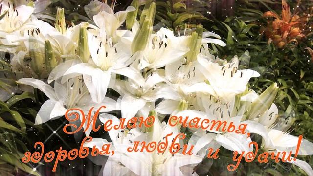С Днём рождения внучка. Красивое поздравление внучке. Музыкальная открытка