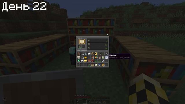 Я ВЫЖИВАЛ 100 ДНЕЙ В ОДНОМ МИРЕ С ХЕРОБРИНОМ | Майнкрафт хардкор смотреть онлайн