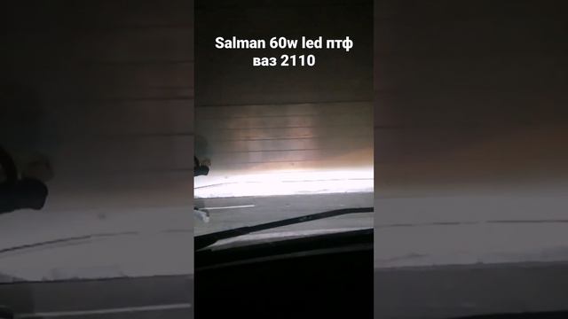 Salman 60w led птф ваз 2110