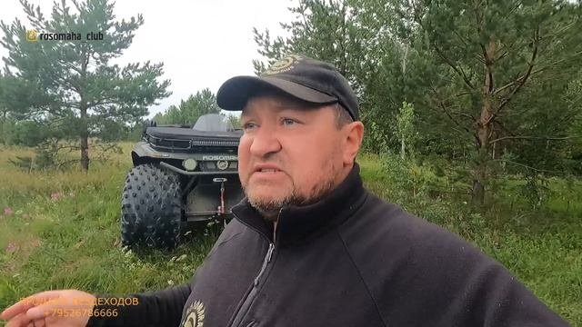 ЕЕ ДОЛГО ЖДАЛИ И ОНА ПОЯВИЛАСЬ/КВАДРОЦИКЛ РОСОМАХА