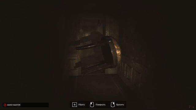 Полное прохождение Apartament 1406: Horror или Победа над демоном чистоты Доместосом