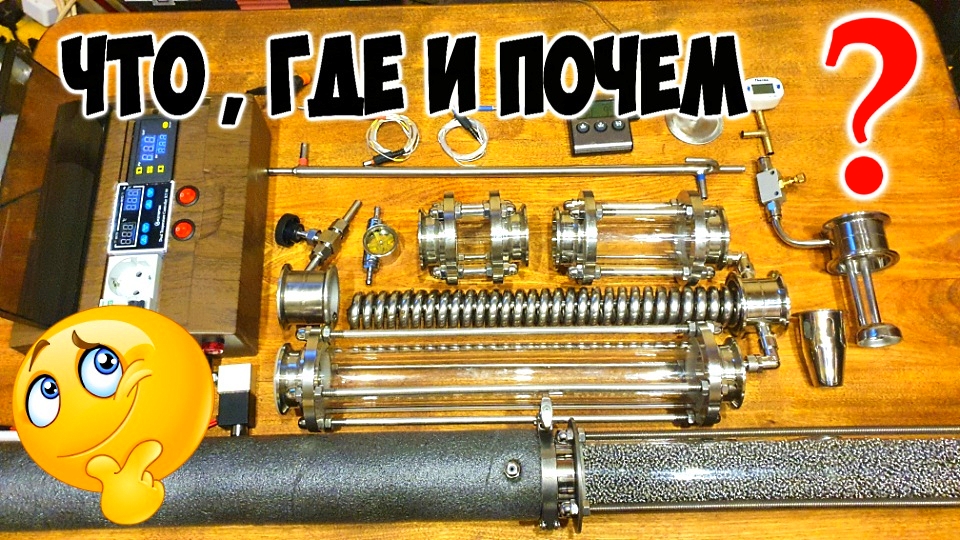 Тюнинг Люкссталь 7М . Что , где , почём . Ответы на вопросы