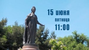 Торжественное мероприятие к 10-летию установки памятника Екатерине II в Севастополе
