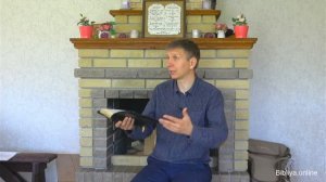 Утренний фимиам 1.Прими подарки от Господа Бога.