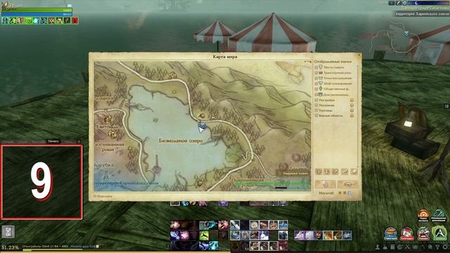 Archeage 6.0 - Ачивки / Локация "Древний лес" / Достижения