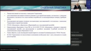 Калининградское УФАС России публичные обсуждения правоприменительной практики управления за 2022 год