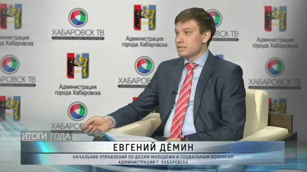 Евгений демин хабаровск фото