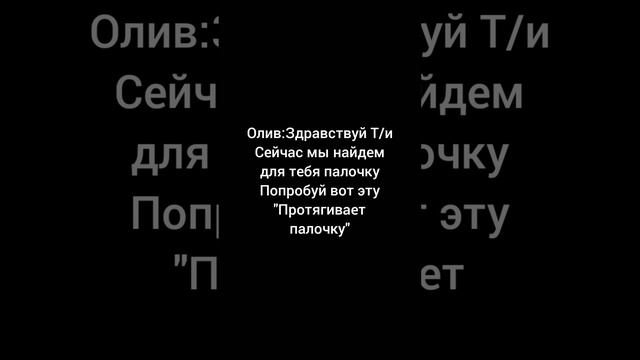 извините за отсутствие я просто заболела не могу не чего выкладывать только фф