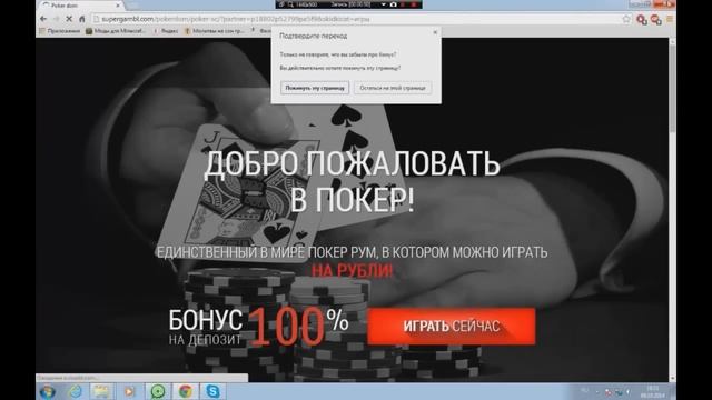 (Школогайд#1) ШКОЛЬНИК УЧИТ СКАЧИВАТЬ MINECRAFT смотреть онлайн