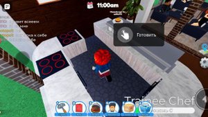 СТАЛА РАБОТАТЬ В РЕСТОРАНЕ? 😮🍩roblox.рб🍩