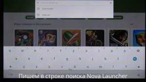 Настройка медиаприставки MXQ Pro