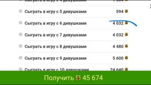 Как получить золотые кредиты,Голду ,бесплатно | How to get gold credits for free|Art of war 3