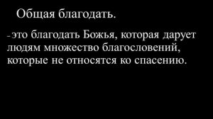 Воскресное вечернее богослужение | 19 ноября | Симферополь