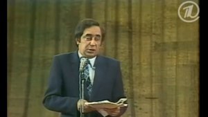 Ефим Смолин - Поликлиника