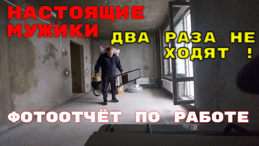 Фотоотчёт по работе  Б.М.132,2