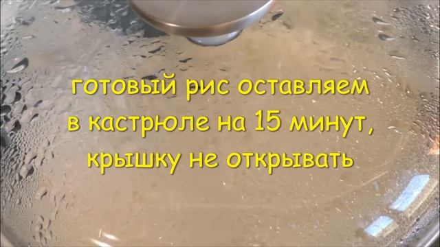 Рис для СУШИ / РОЛЛОВ расчет на 250 гр 500 гр 1000 гр...