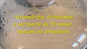 Рис для СУШИ / РОЛЛОВ расчет на 250 гр 500 гр 1000 гр...